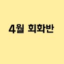 술술 나오는 중국어 회화 이미지