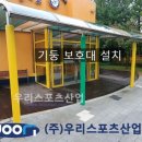 태봉초등학교 이미지