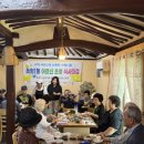 동마을경로당 이미지