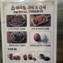 천주로1165번길 | 창원 가족탕 추천: 연식은 있어도 관리는 1등인 '바오밥가족탕' 솔직 후기
