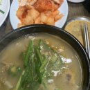 시골장터순대국 - 수원시 권선구 하탑로 42 | 시골장터순대국