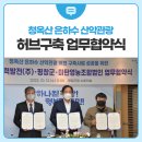 (주)은하수관광 네이버블로그