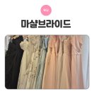 매일 좋아지는 연습 보이스 디자인 | 대구 2부드레스, 대구 드레스투어 추천, 마샬브라이드 대구점 피팅후기