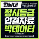 호크컨설팅 이미지