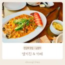 M키친(엠키친) 이미지