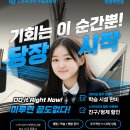 창원북면고등학교 | 창원독학재수 혼자 공부보다 더 효율적인 학습, 스카이코어 북면에서 지금 시작