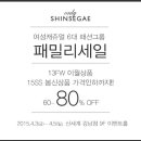 잇미샤신세계강남 이미지