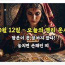 (주)제이엠텍 이미지