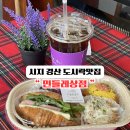경산 시지 단체도시락주문 샌드위치 토핑유부초밥 수제도시락 맛집 &#34;민들레상점&#34;