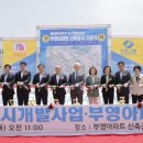 부영병원 이미지
