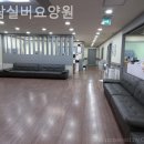 가람실버케어 이미지