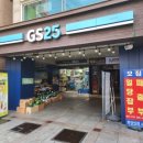 GS25 신림관악점 이미지