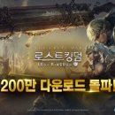 킹덤 이미지