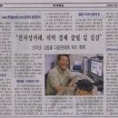 신문농장 Daum카페