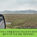 김정태 농장 이미지