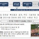 연구용 지하연구시설 건설 예정부지, 태백시로 최종 확정 이미지