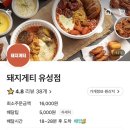 구암동 654-1 이미지