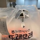 또래오래(갈마점)
