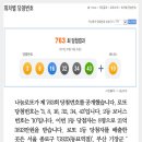 복권방마트 이미지