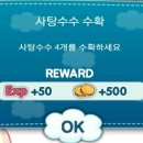 마녀팜