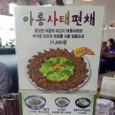 신선설농탕 김포점 이미지
