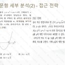 남양주다산고등학교 이미지