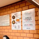 세븐일레븐 파주출판단지점 | [파주맛집] 심학산 출판단지 인근 청산어죽 후기, 웨이팅 전쟁 썰