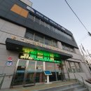 고성군건강생활지원센터 이미지