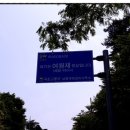 협동조합 지리산권 마실