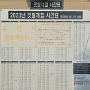 오이도 어촌체험마을 10월 오이도 갯벌체험