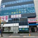 서문치과의원 이미지