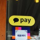 백제고분로주유소 이미지