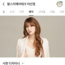 시현테크 이미지
