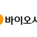 씨제이바이오사이언스(주) 이미지