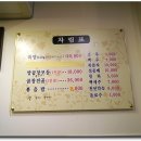 롯데양곱창 티스토리