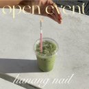 하낭네일스튜디오