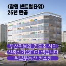 명곡동102 이미지