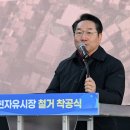 송현자유시장 이미지