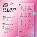 열린탑학원 이미지