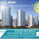 서면삼정코아 이미지