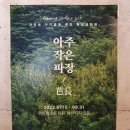 위트 이미지
