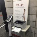 이재성복싱