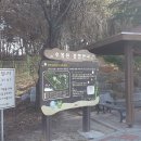 삼례 졸음쉼터 이미지