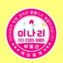장등로 네이버블로그