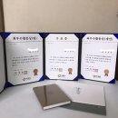 [대외활동] 판아워홈 9기 활동후기/판아워홈 9기 최종우수활동자•최종우수활동팀은 나야나~