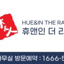 더라움 - 김해시 김해대로 1591 | 더라움