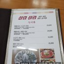 제주멍 | [제주도]저렴하고, 알차게 보낸 후기! (맛집리스트 포함)
