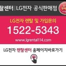 가나렌탈