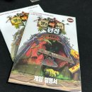 오미;투 이미지