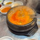 수상한 막창 이미지